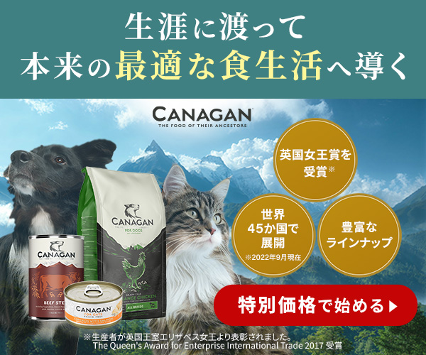 カナガンドッグフード（チキン / サーモン / デンタル / チキン缶詰）の商品画像