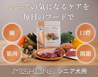 ミシュワン シニア犬用プレミアムドッグフード（MISHONE シニア犬用）の商品画像
