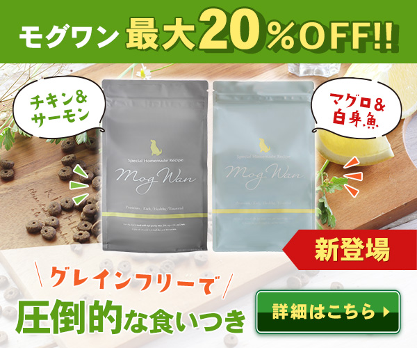 モグキューブの商品画像